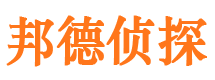 江门侦探公司